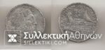20 Drachmas 1930 FAKE